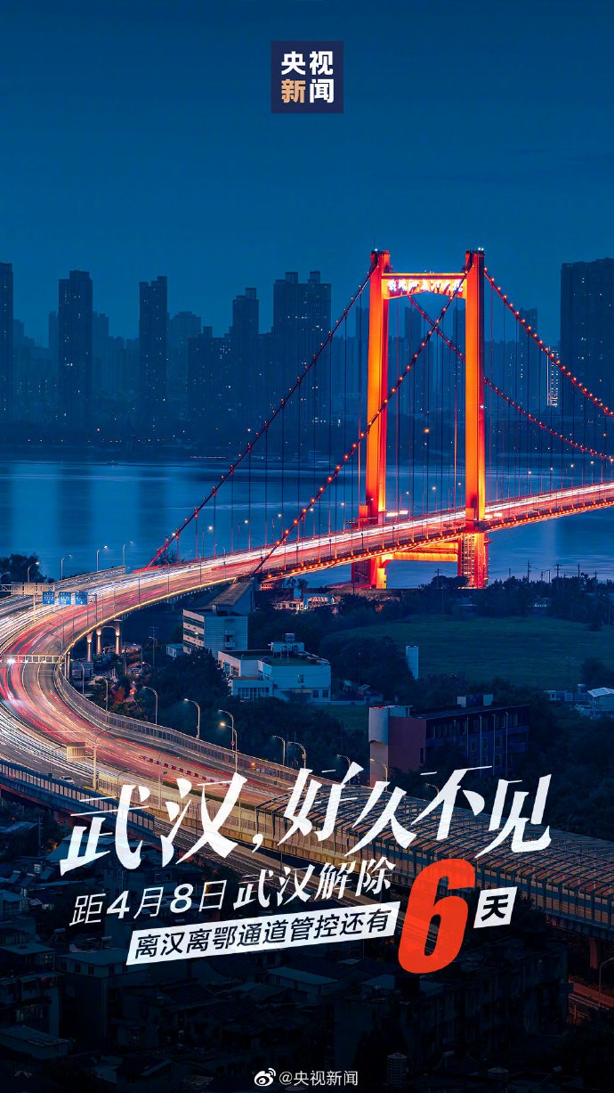 Wuhan unsealed countdown 6 days
